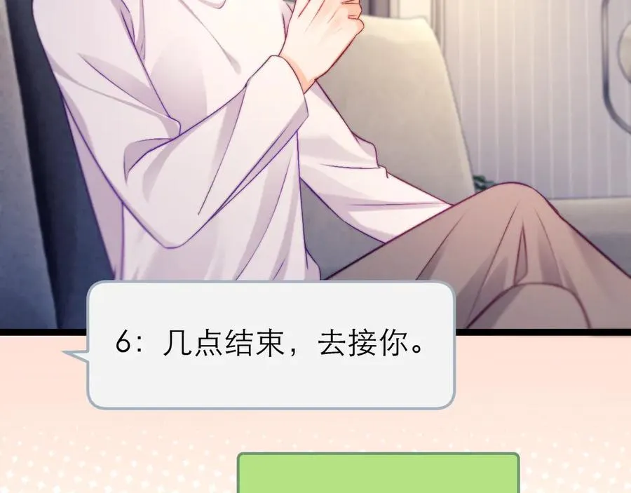 第46话 第52页