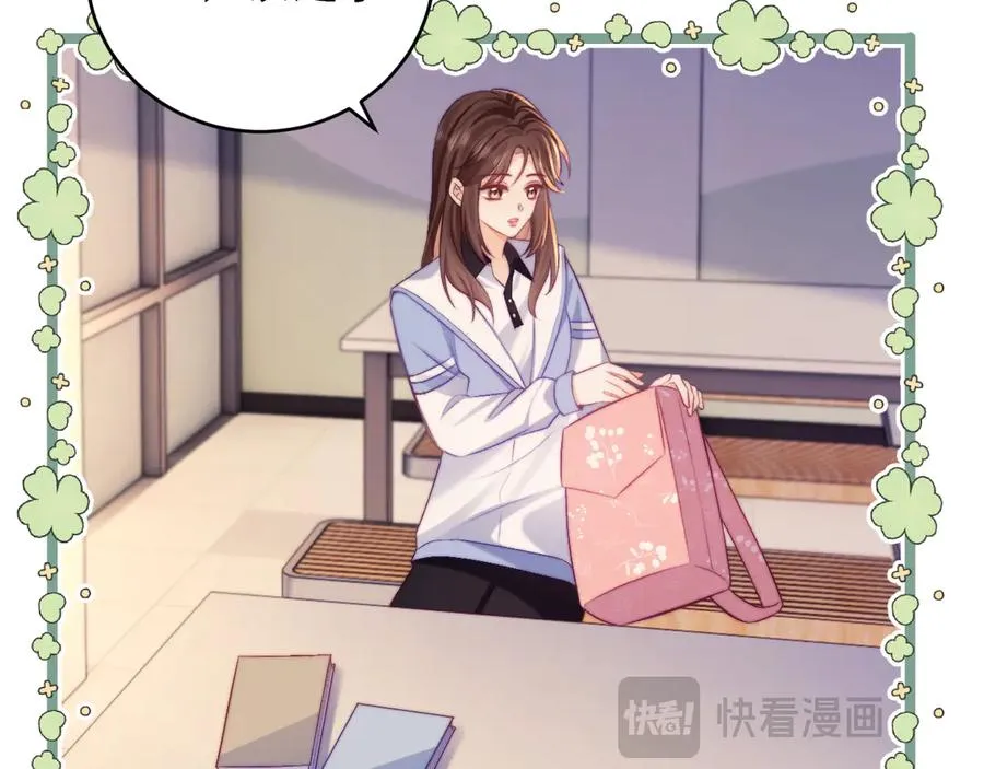 第46话 第54页
