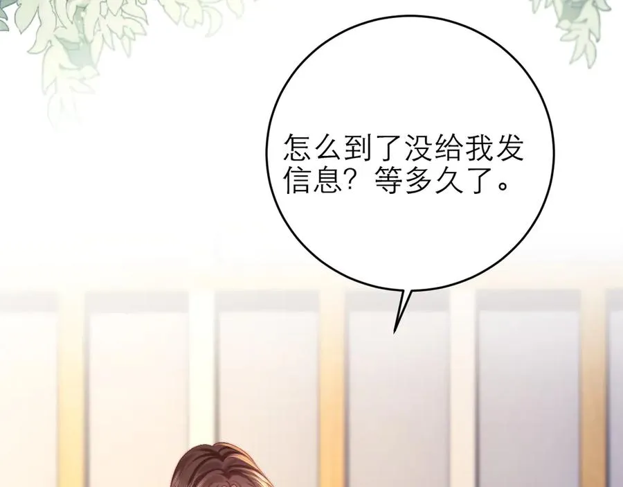 第46话 第56页