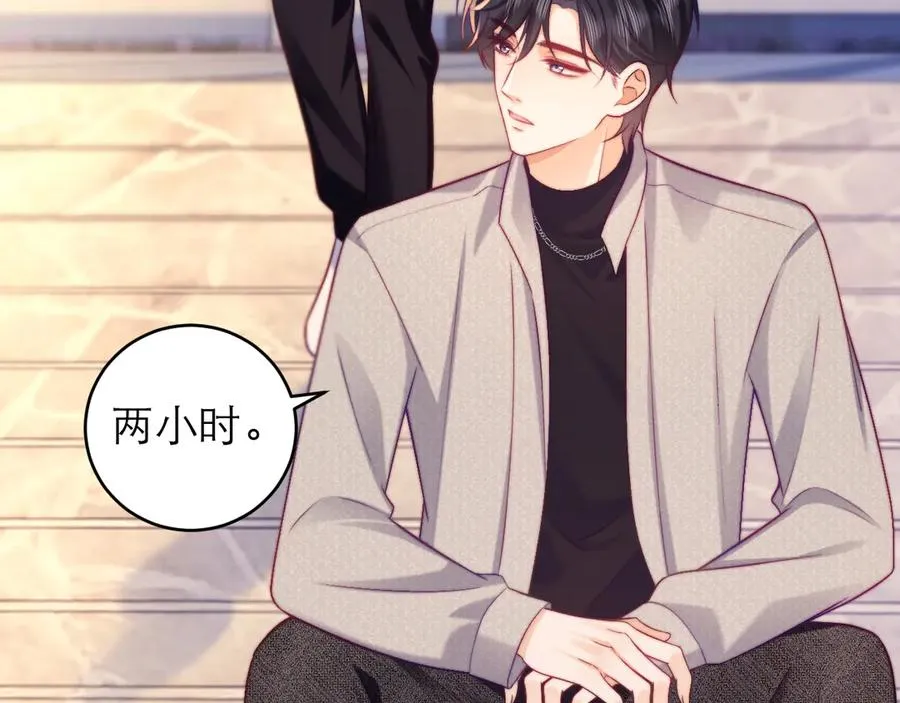 第46话 第58页