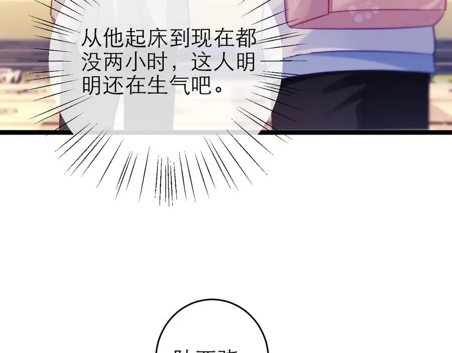 第46话 第63页