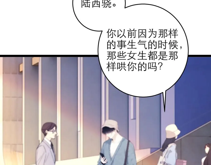 第46话 第64页
