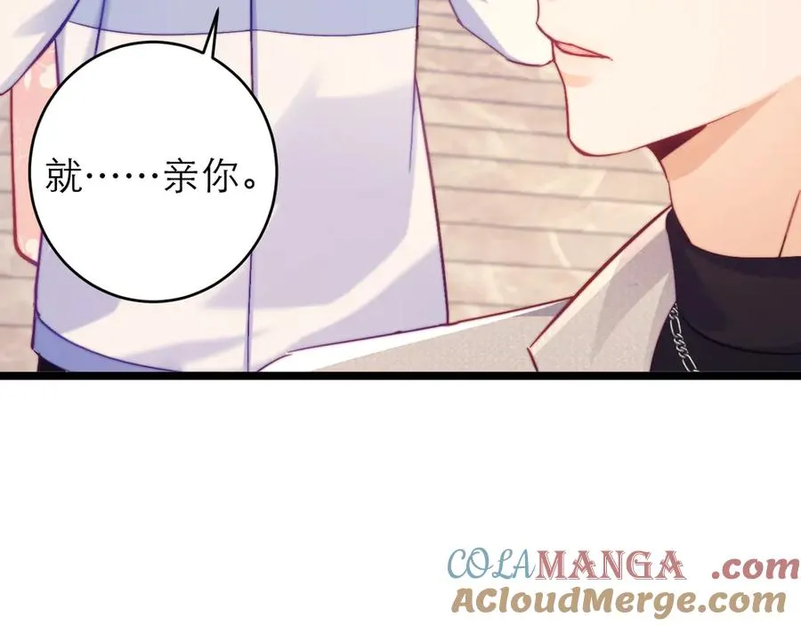 第46话 第69页
