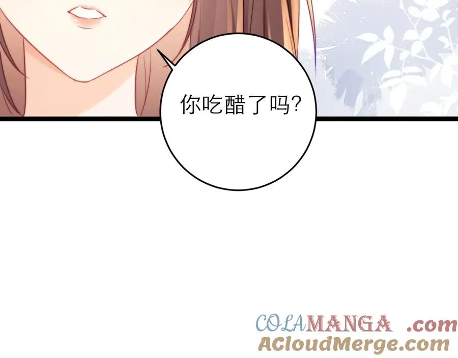 第46话 第73页
