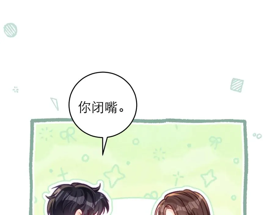 第46话 第75页