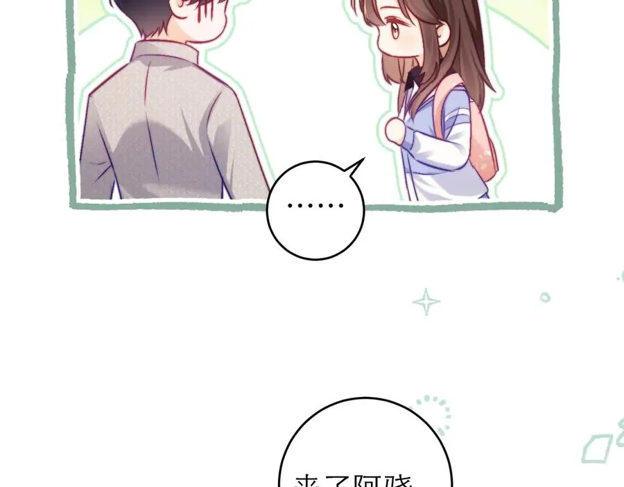 第46话 第76页