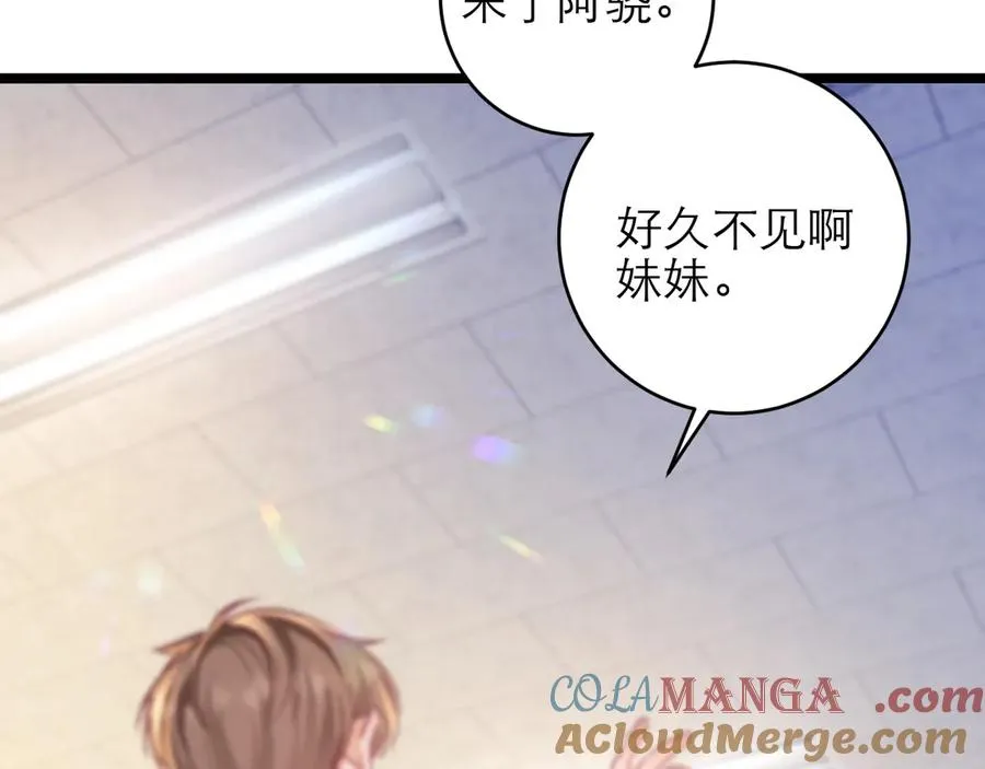 第46话 第77页