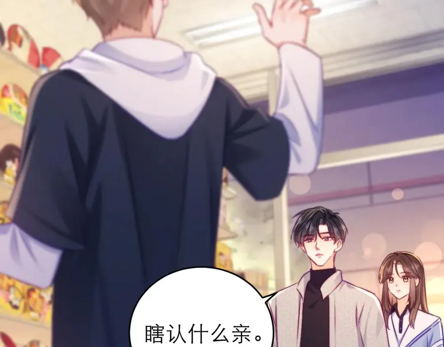 第46话 第78页