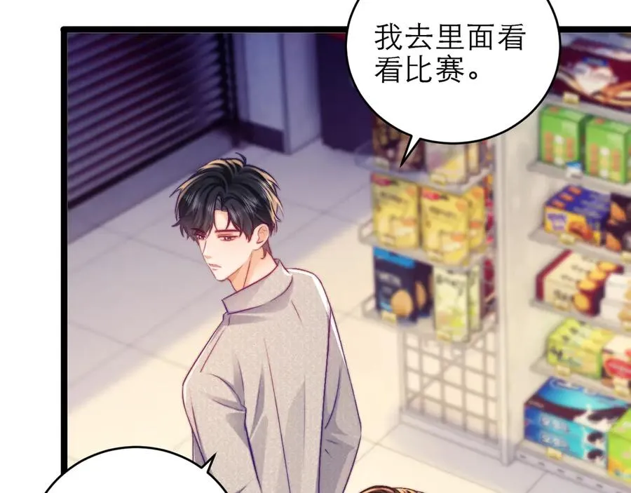 第46话 第80页