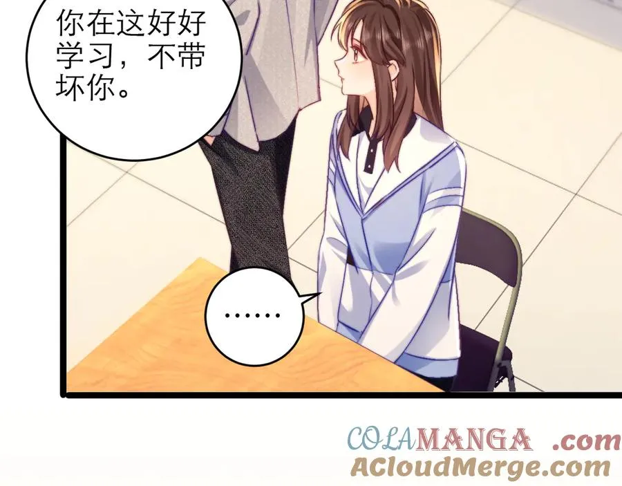 第46话 第81页