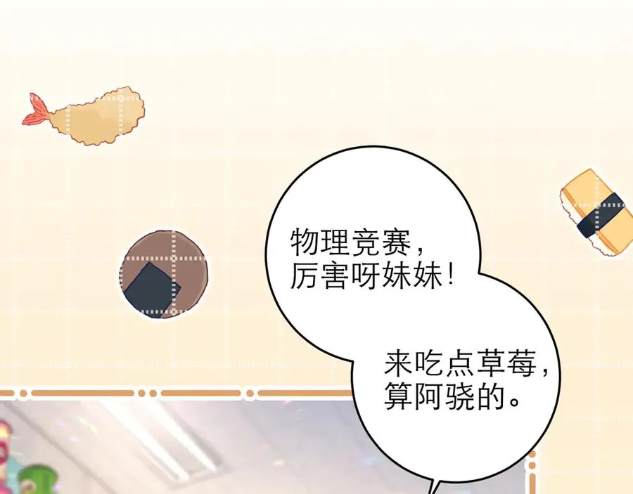第46话 第82页