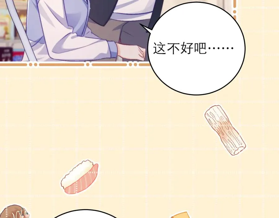 第46话 第84页