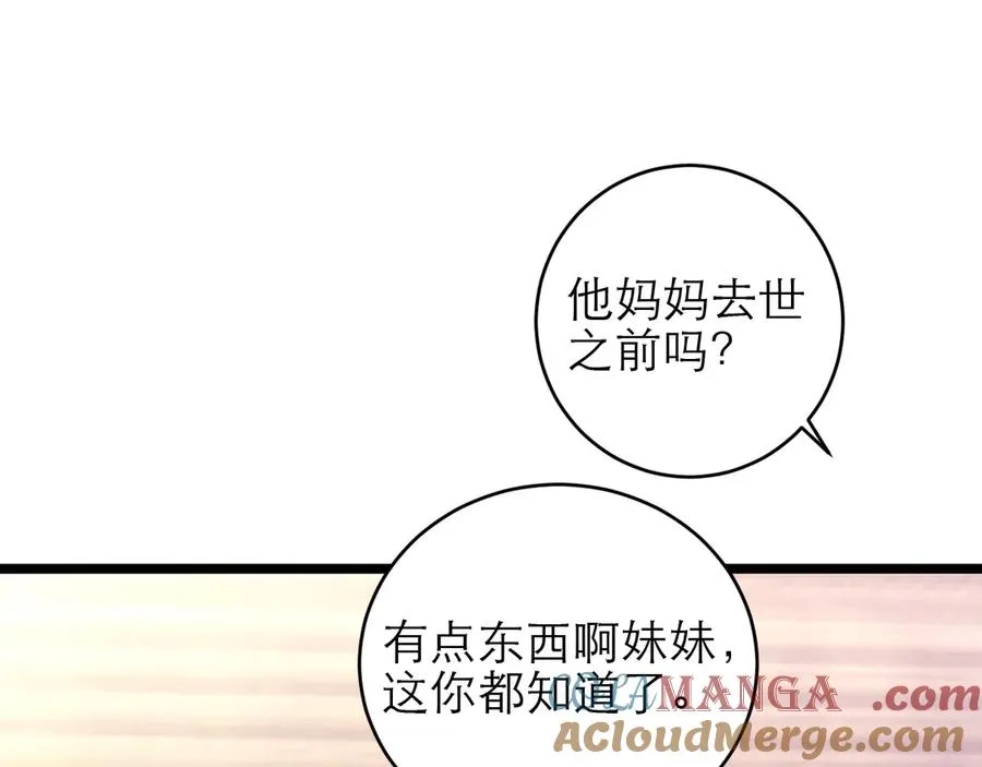 第46话 第89页