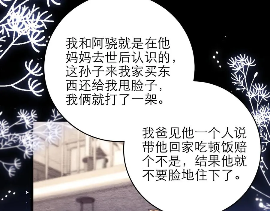 第46话 第92页