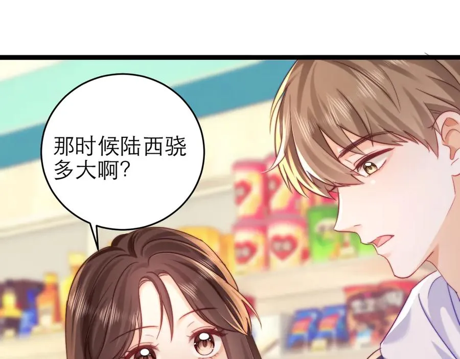第46话 第94页