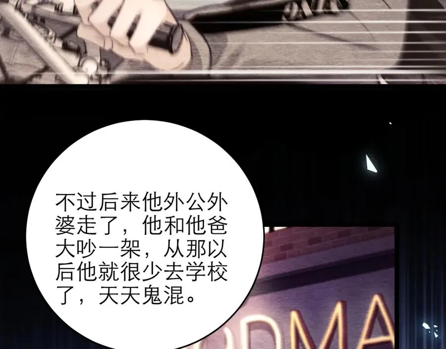 第46话 第99页