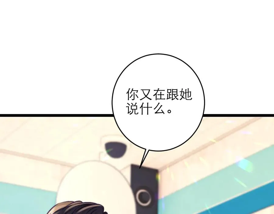 第46话 第103页