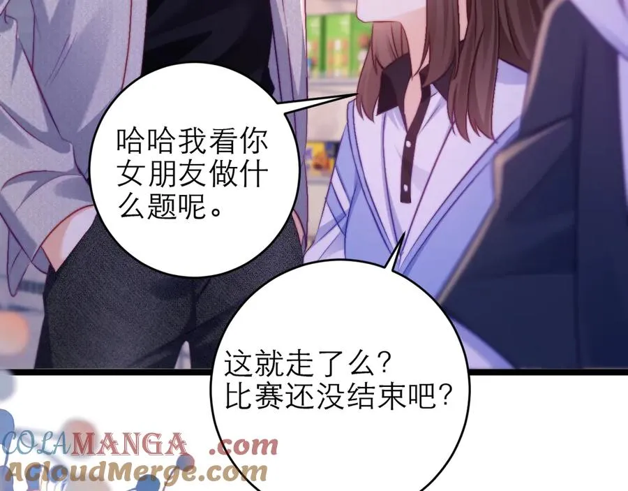 第46话 第105页