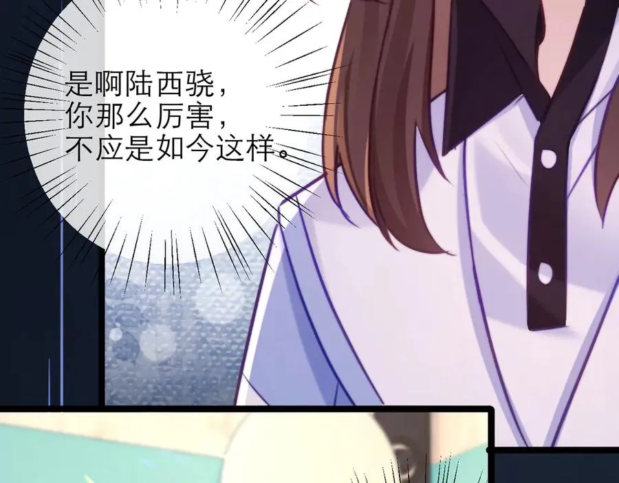 第46话 第110页