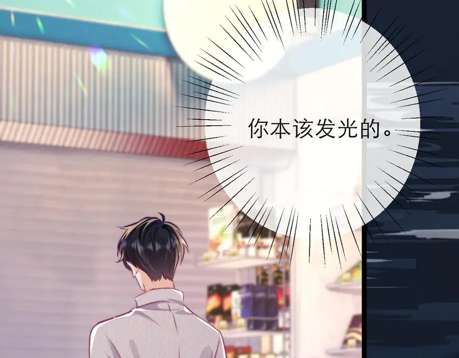 第46话 第111页