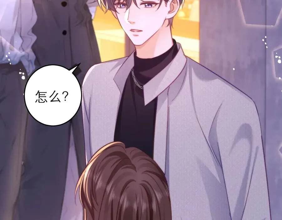 第47话 希望他快乐 第7页