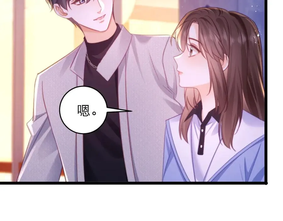 第47话 希望他快乐 第11页