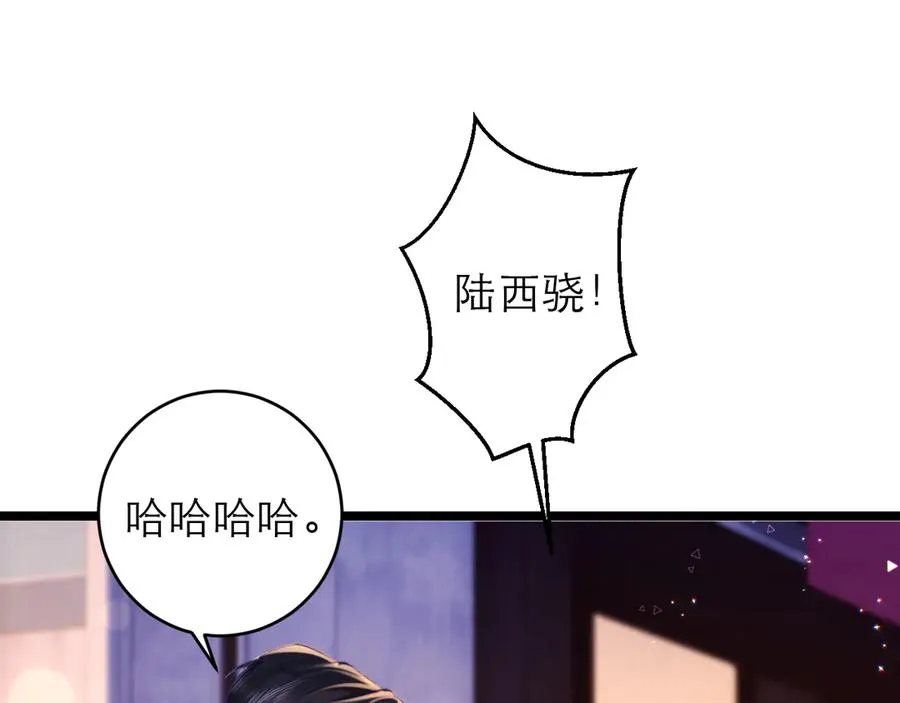 第47话 希望他快乐 第19页