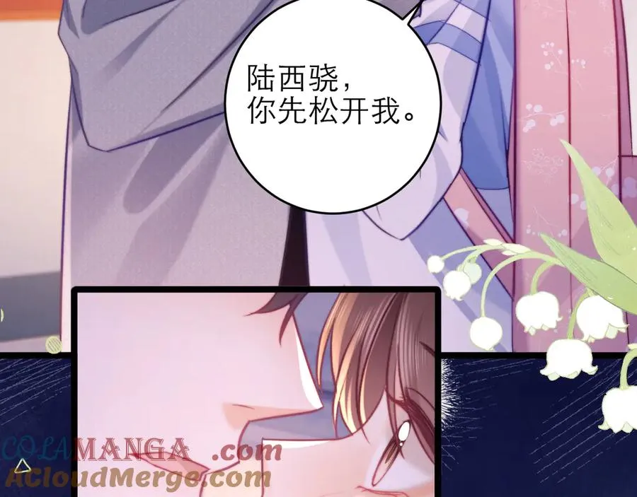 第47话 希望他快乐 第25页