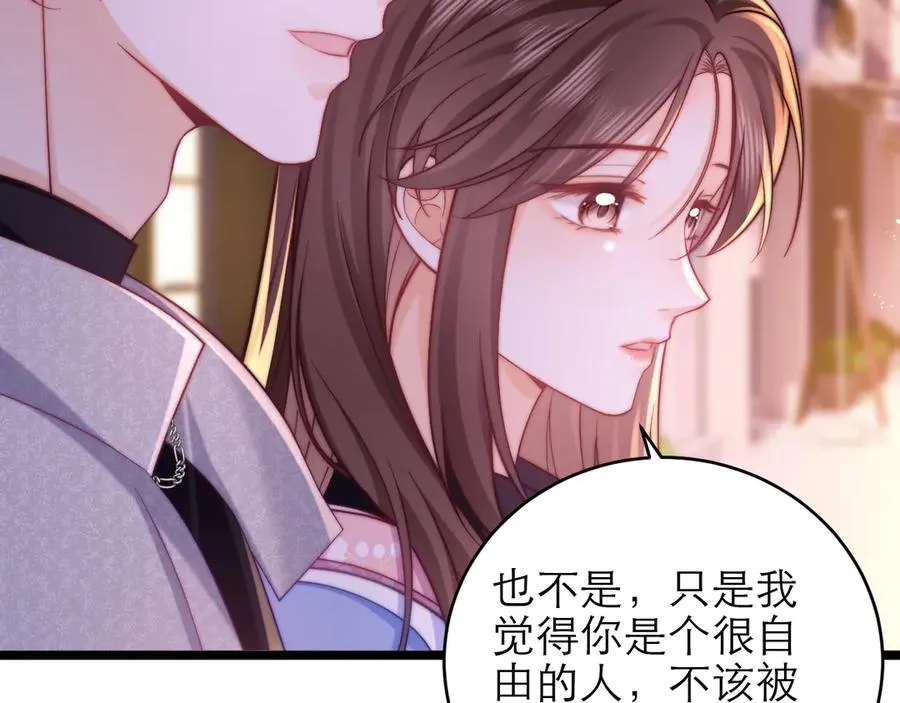 第47话 希望他快乐 第34页