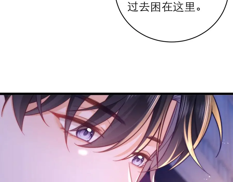 第47话 希望他快乐 第35页