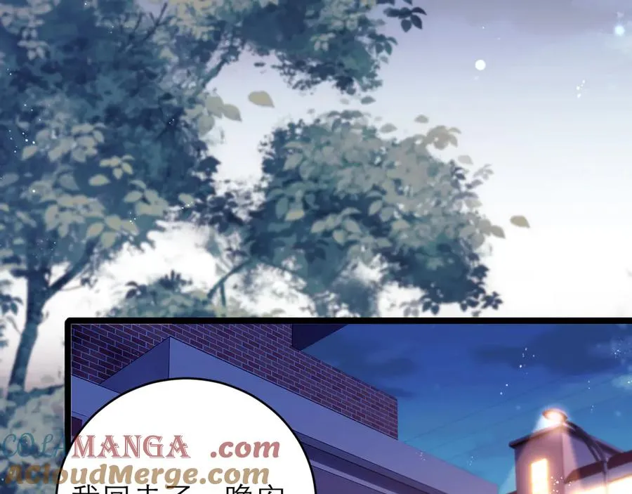 第47话 希望他快乐 第37页