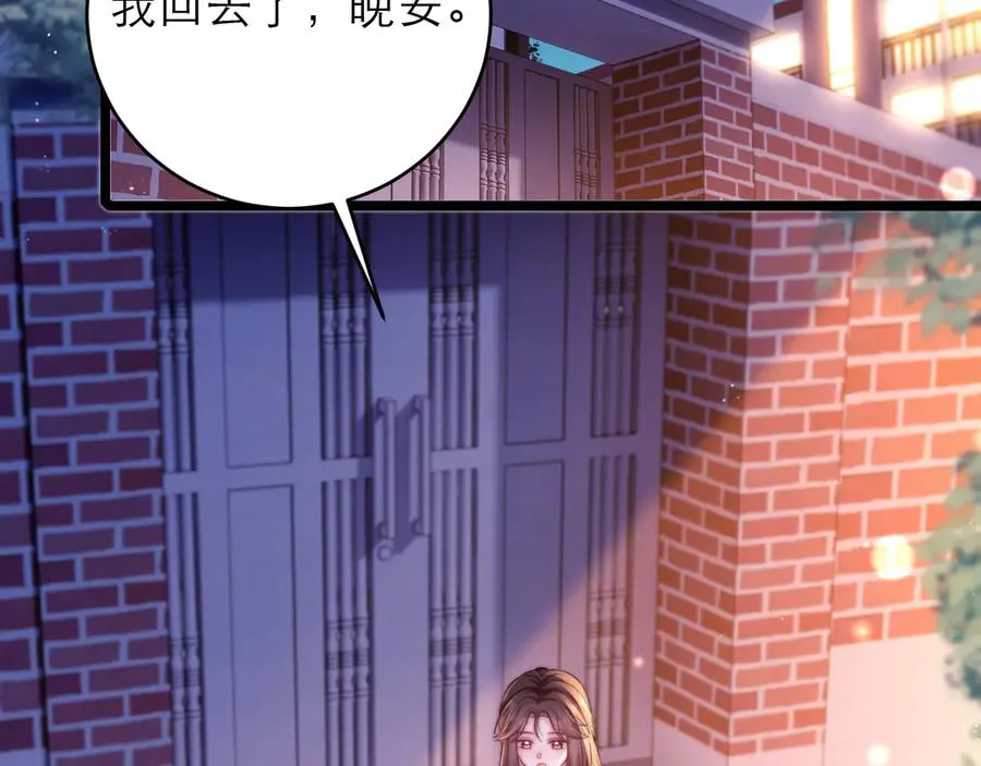 第47话 希望他快乐 第38页