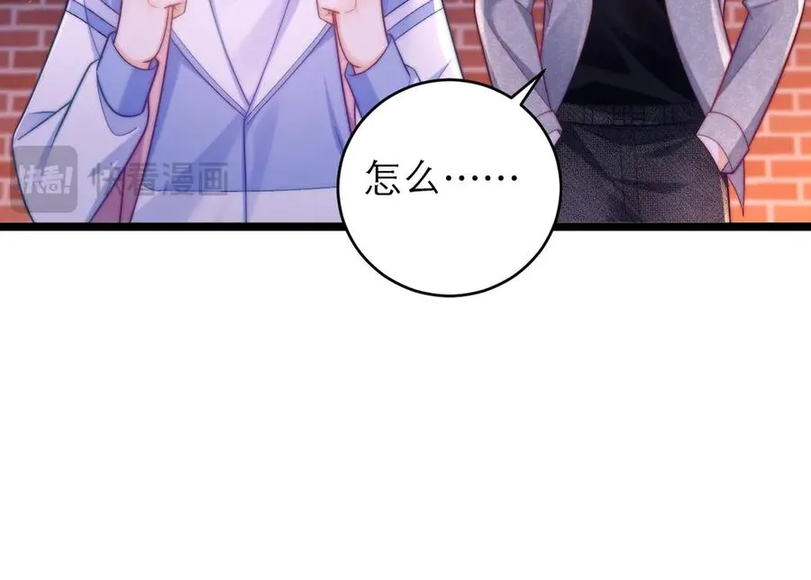 第47话 希望他快乐 第42页
