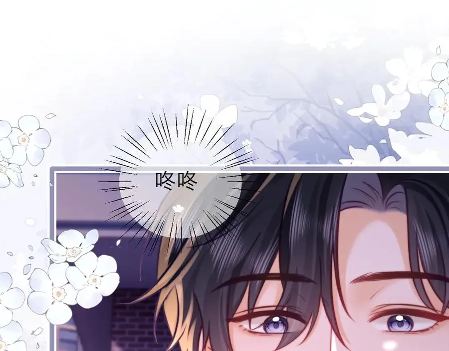 第47话 希望他快乐 第55页