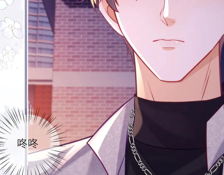 第47话 希望他快乐 第56页