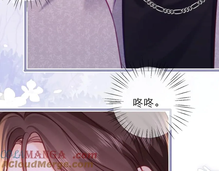 第47话 希望他快乐 第57页