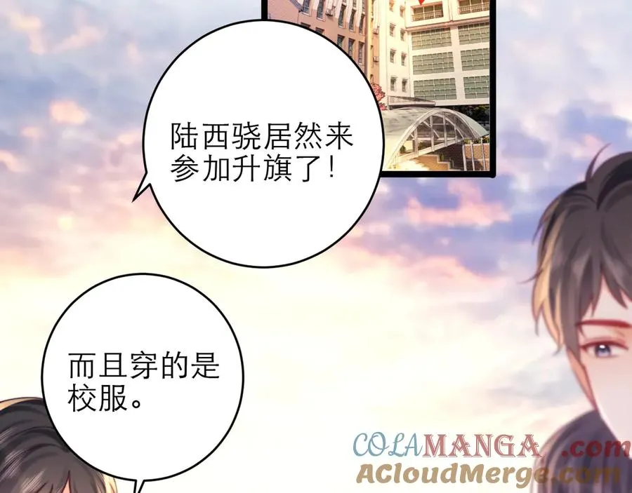 第47话 希望他快乐 第65页