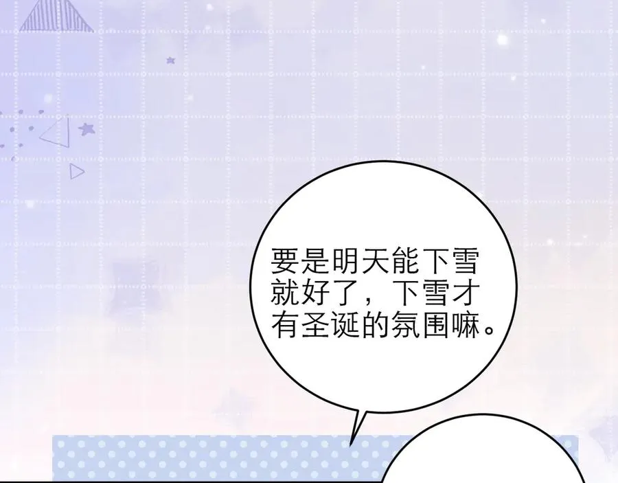 第47话 希望他快乐 第71页