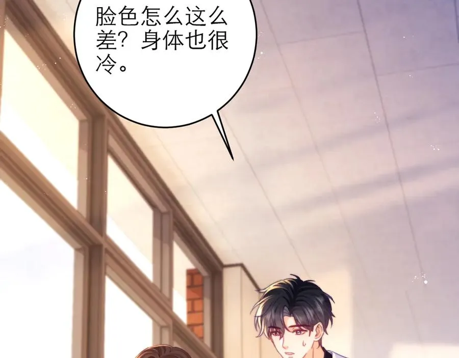 第47话 希望他快乐 第78页