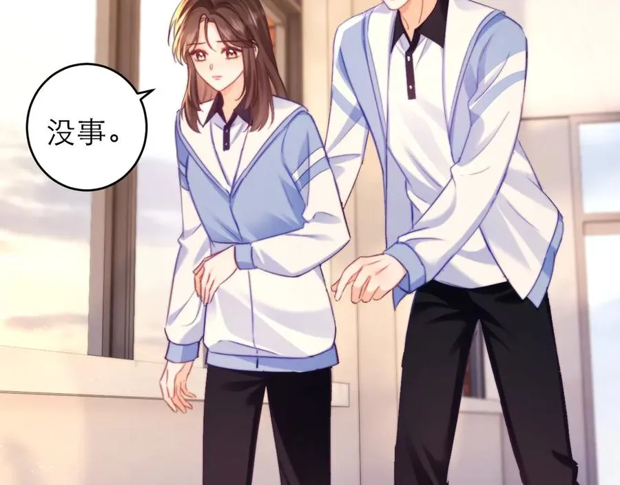 第47话 希望他快乐 第79页