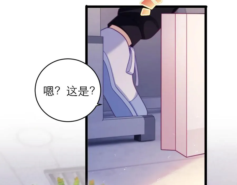 第47话 希望他快乐 第100页