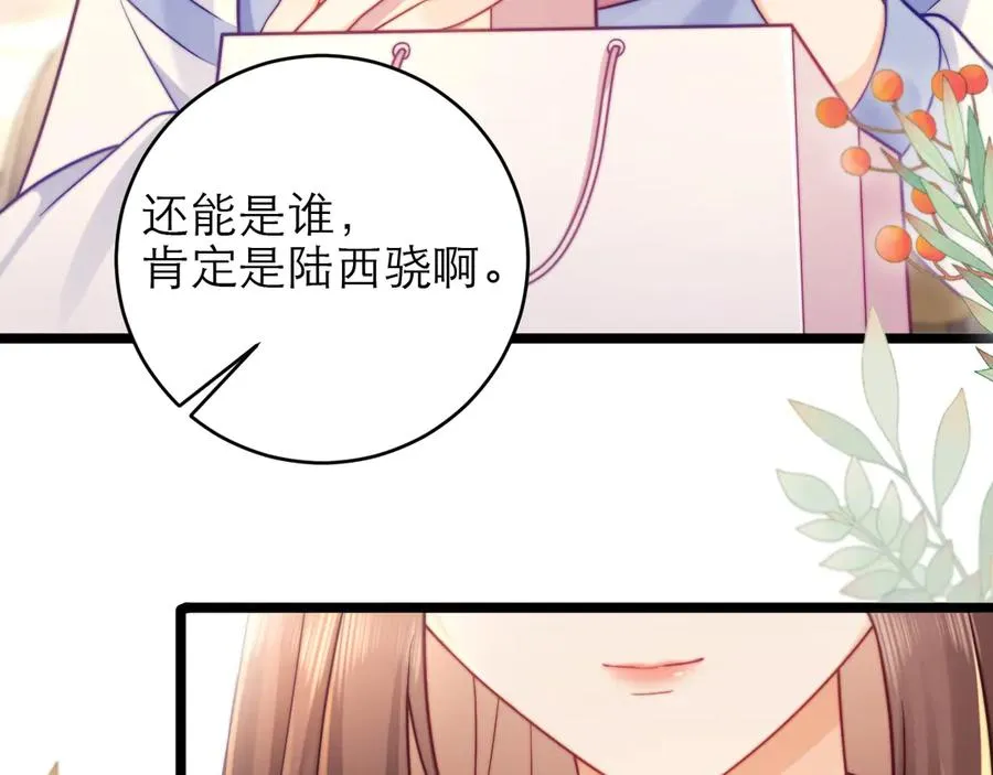 第47话 希望他快乐 第103页