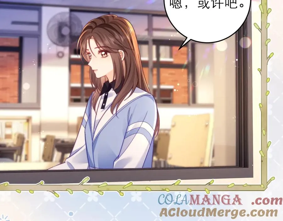 第47话 希望他快乐 第105页