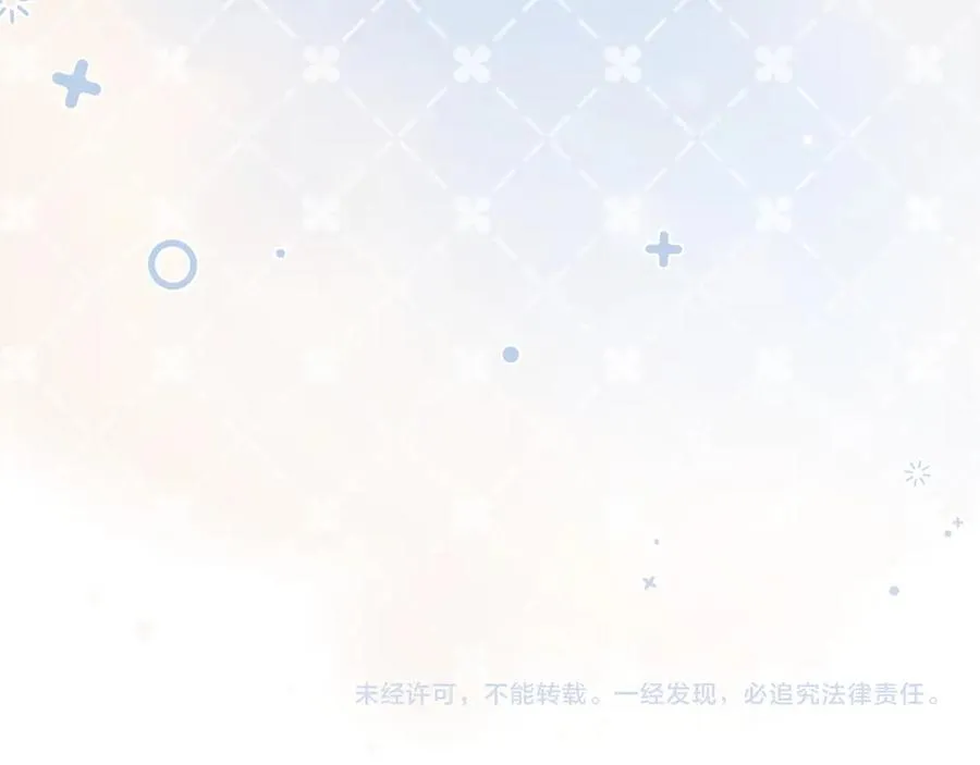 第47话 希望他快乐 第106页