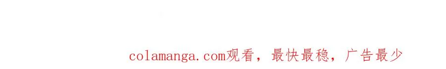 第47话 希望他快乐 第107页