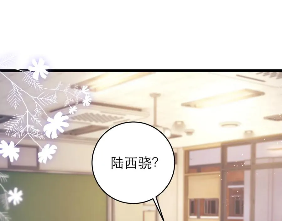 第48话 第5页