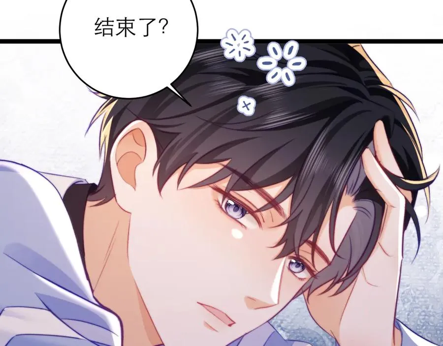 第48话 第8页