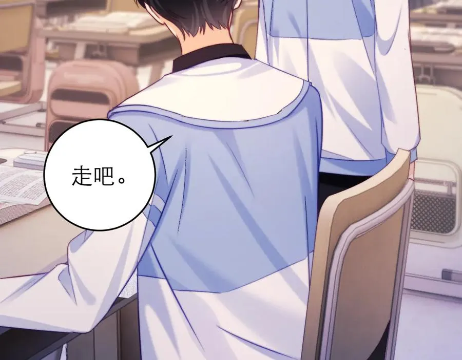 第48话 第11页