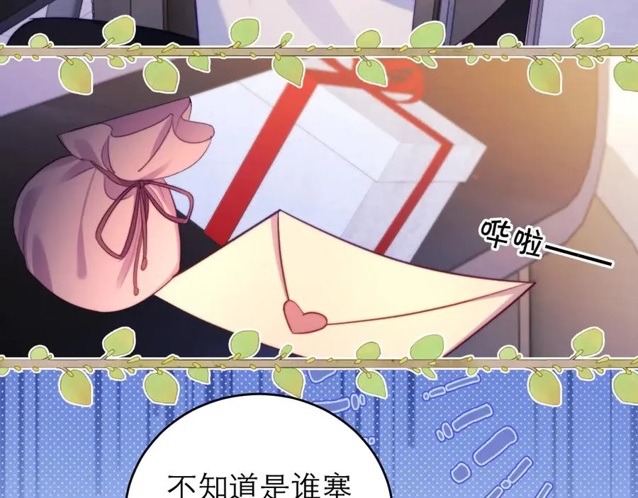 第48话 第12页