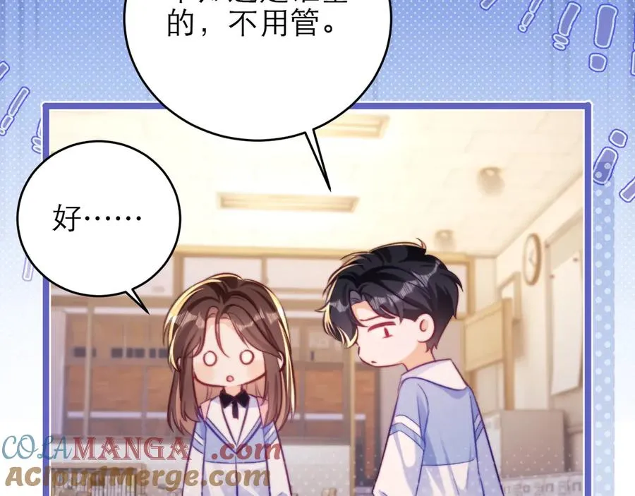 第48话 第13页